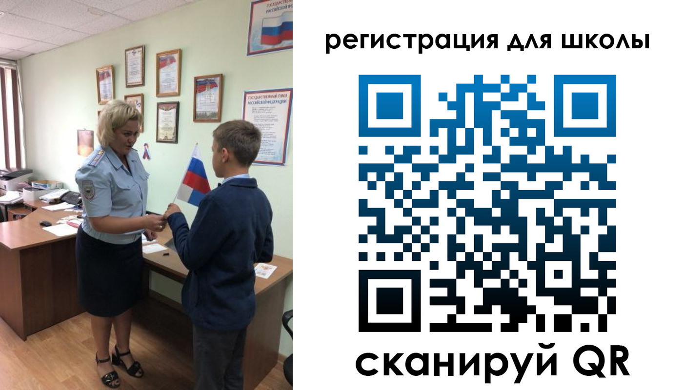 регистрация в Назарово