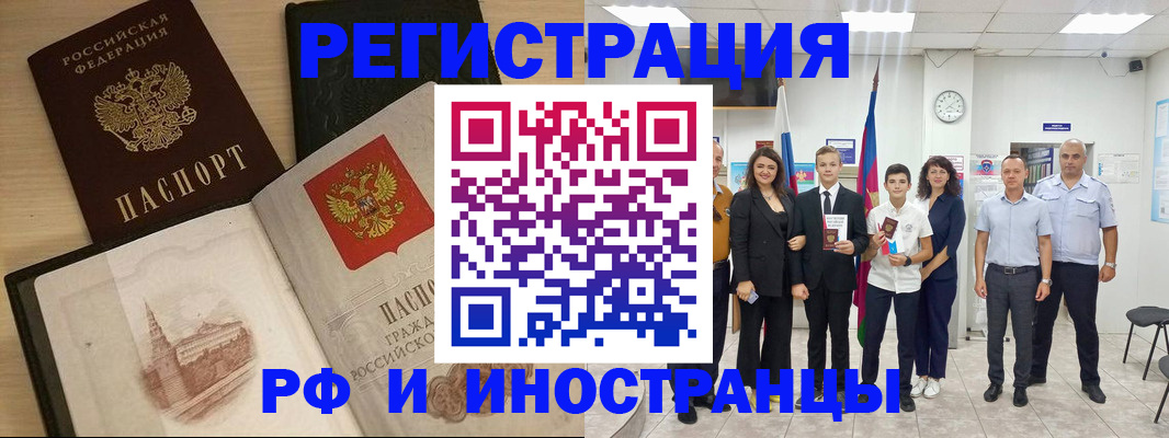 прописка поиск в Назарово